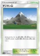 Mt. Coronet