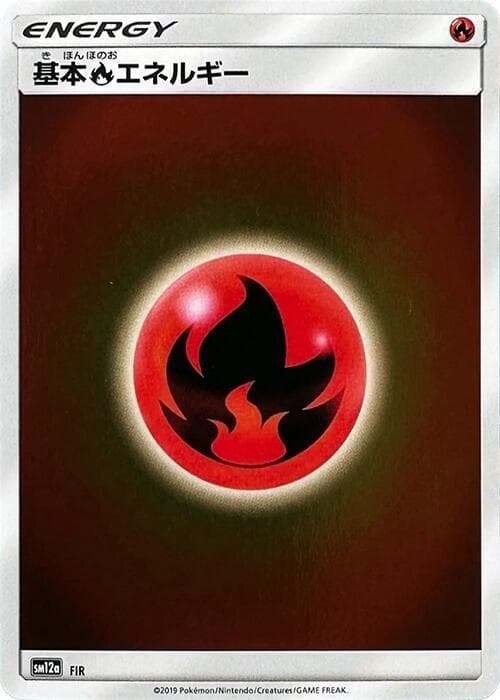 Basic Fire Energy Holofoil