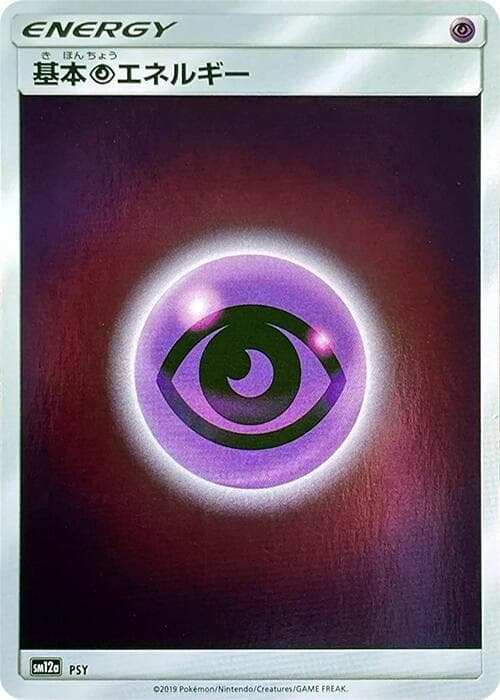 Basic Psychic Energy Holofoil