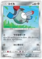 Magnemite