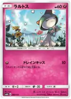 Ralts