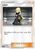Cynthia