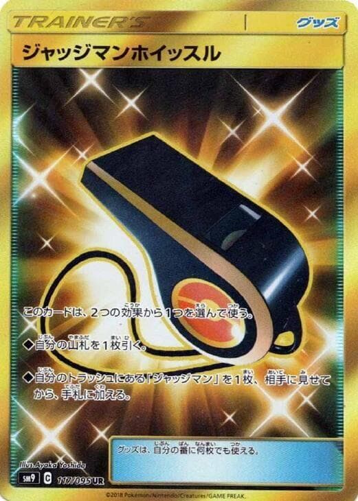 Judge Whistle