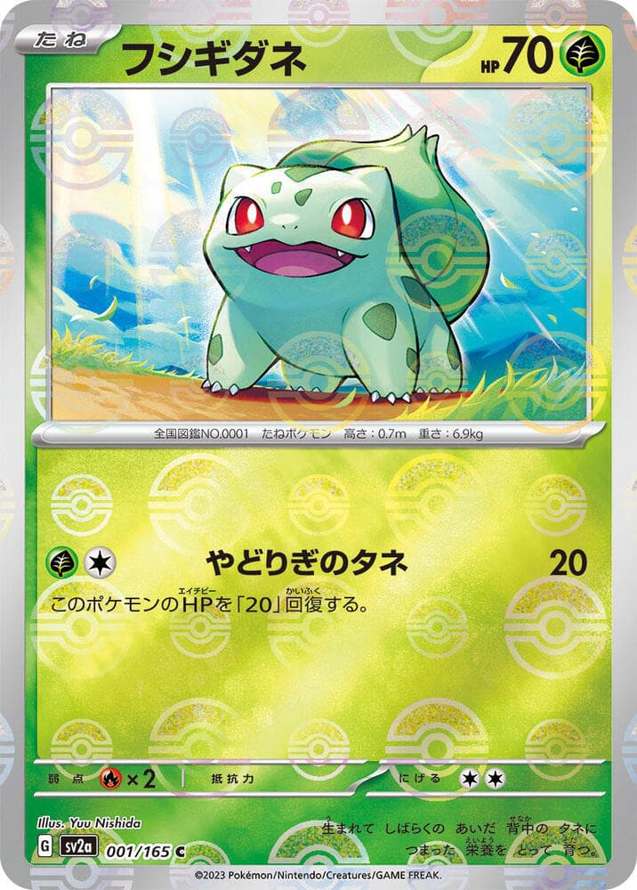 Bulbasaur Holofoil