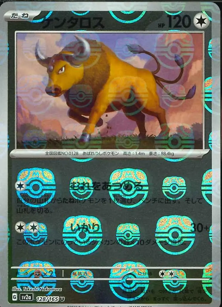 Tauros Master Ball Holo