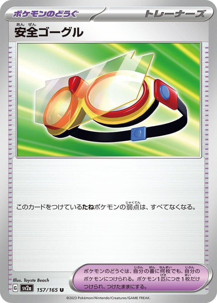 Safety Goggles Master Ball Holo