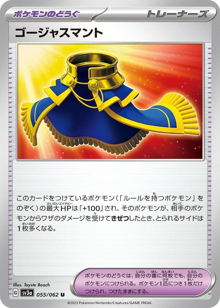 Luxury Cape, catalogue front