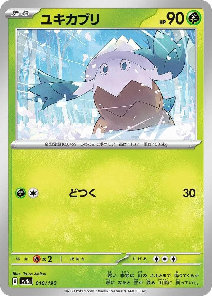 Snover Reverse Holo