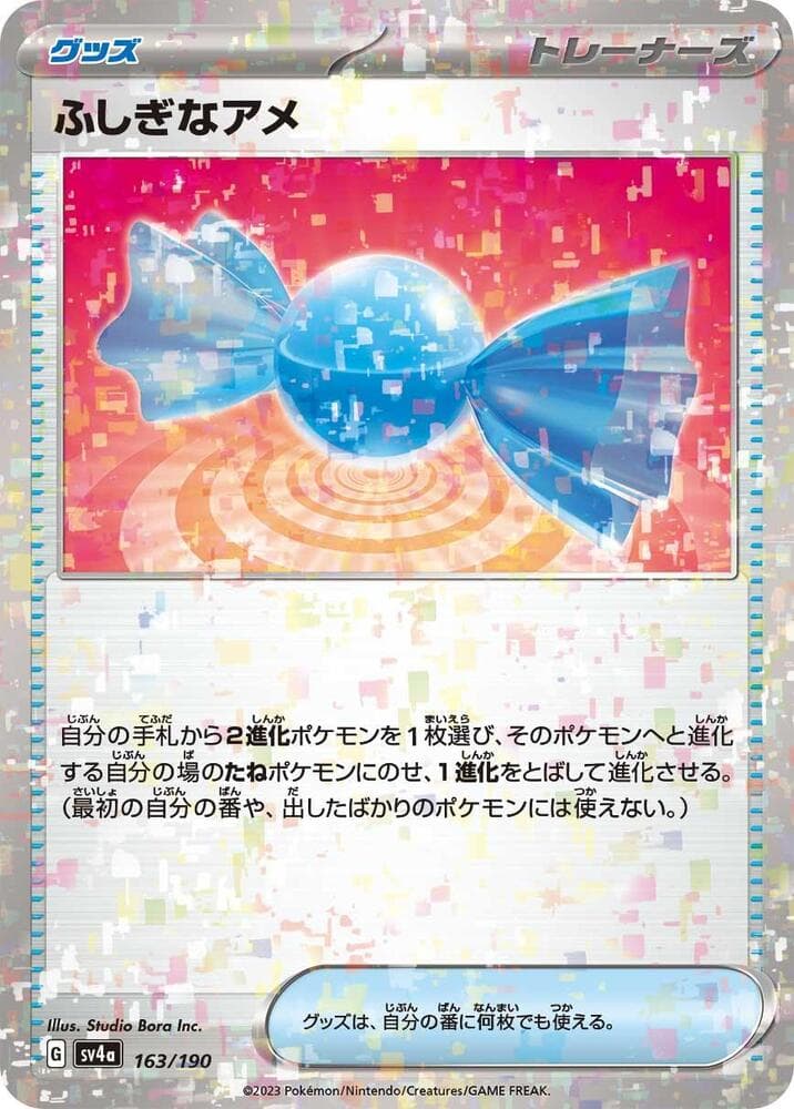 Rare Candy Reverse Holo