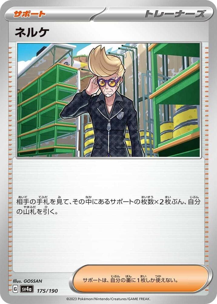 Clive