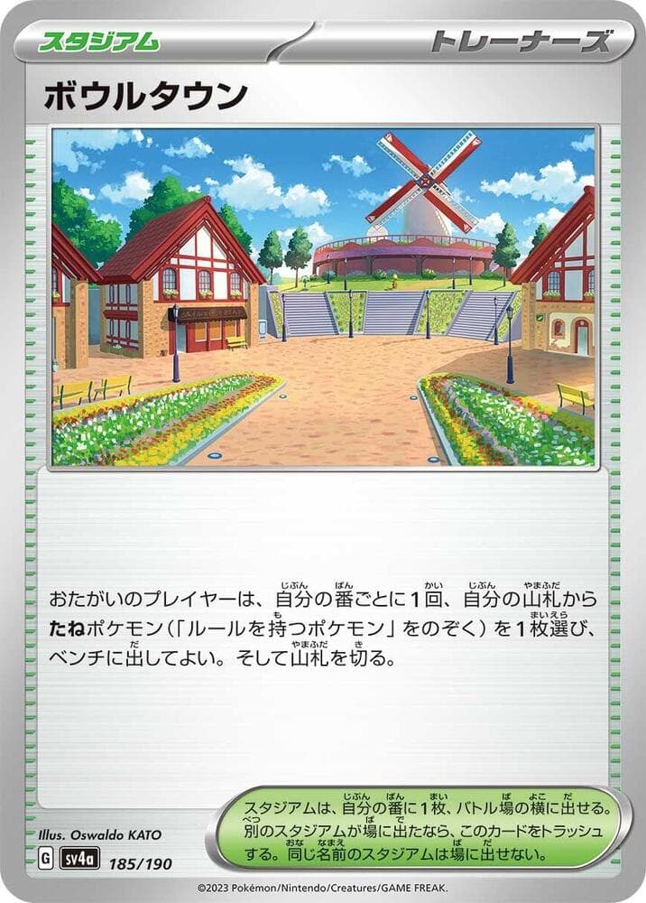 Artazon Holofoil