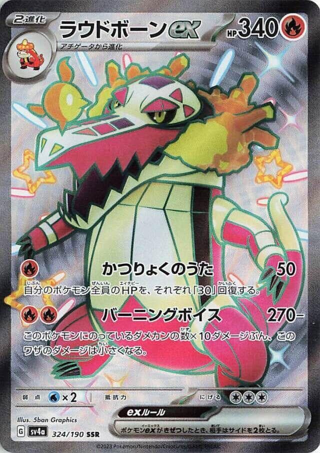 Skeledirge ex