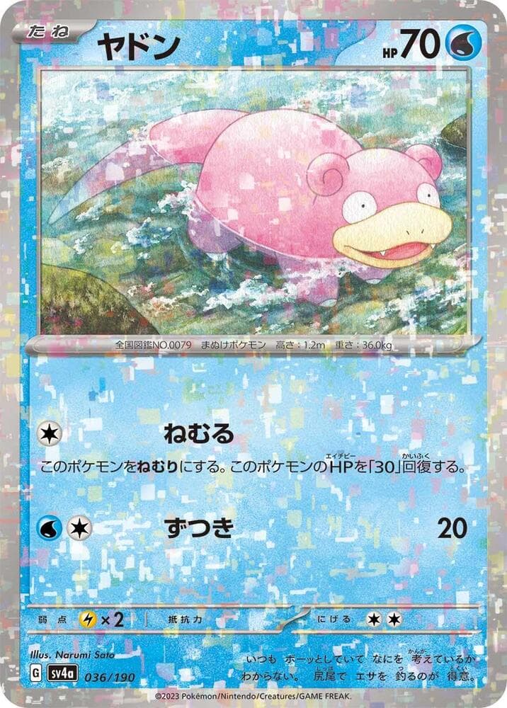 Slowpoke Holofoil