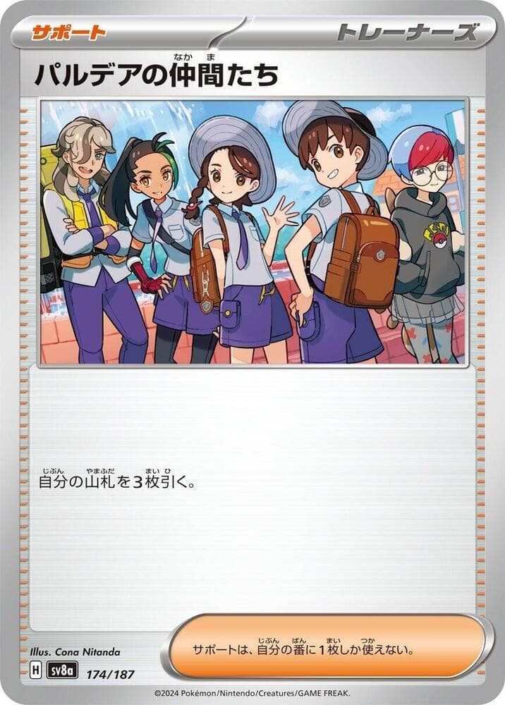 Friends in Paldea Reverse Holo