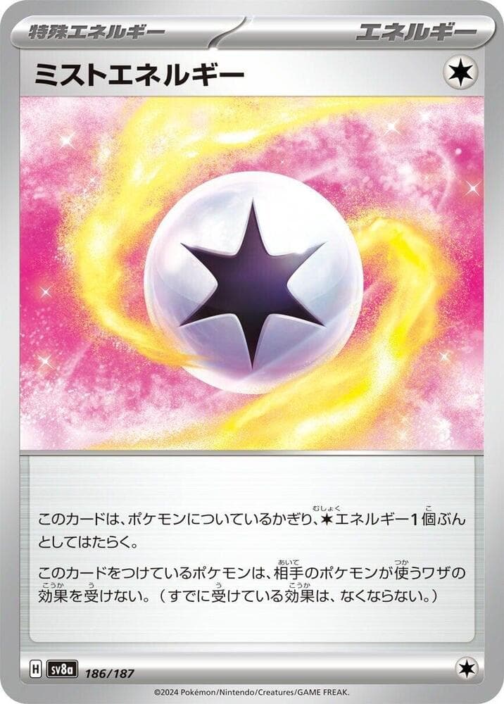 Mist Energy Reverse Holo
