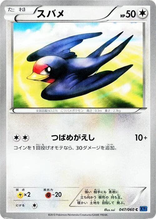 Taillow Unlimited