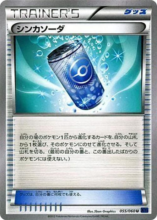 Evosoda Unlimited