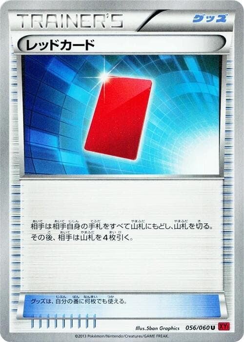 Red Card 1st Edition