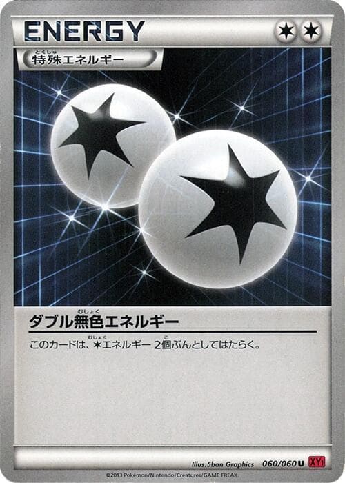 Double Colorless Energy Unlimited
