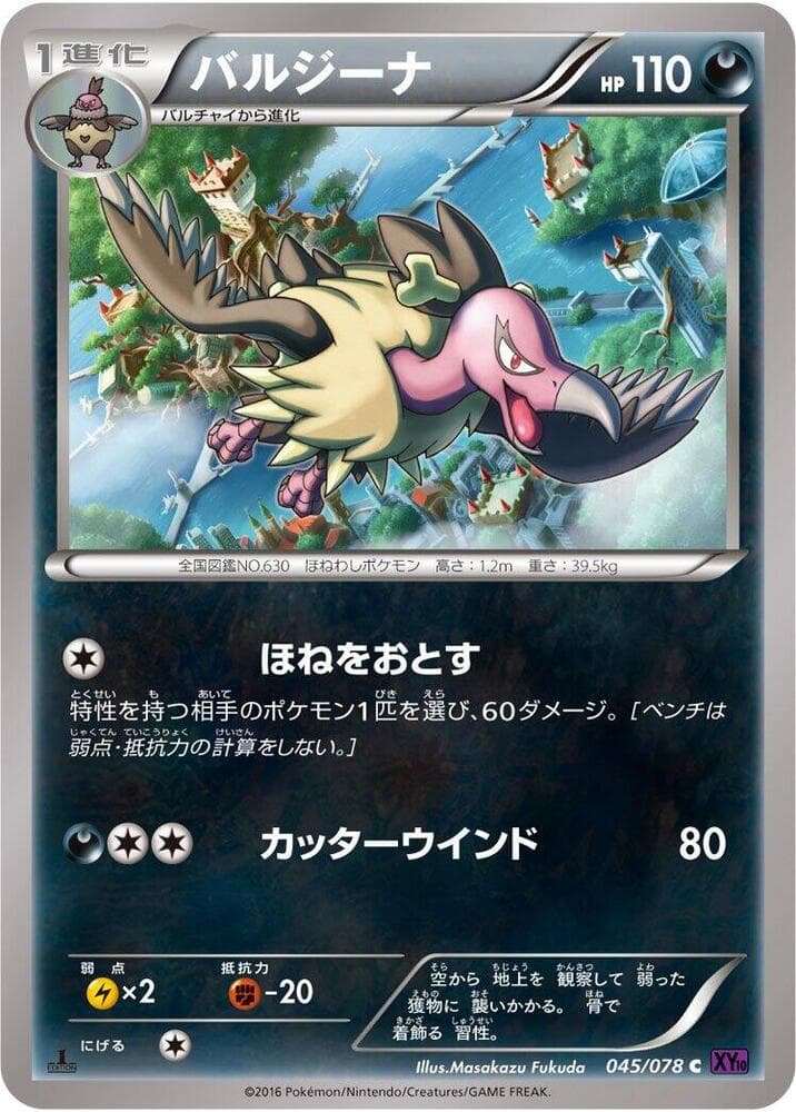 Mandibuzz Unlimited, catalogue front