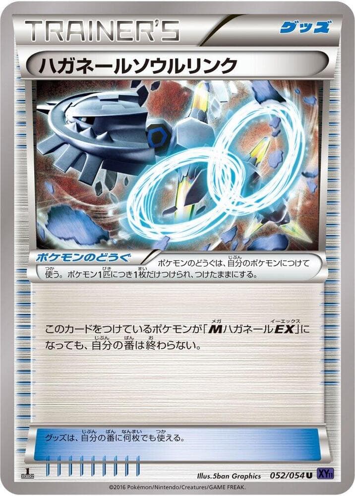 Steelix Spirit Link 1st Edition