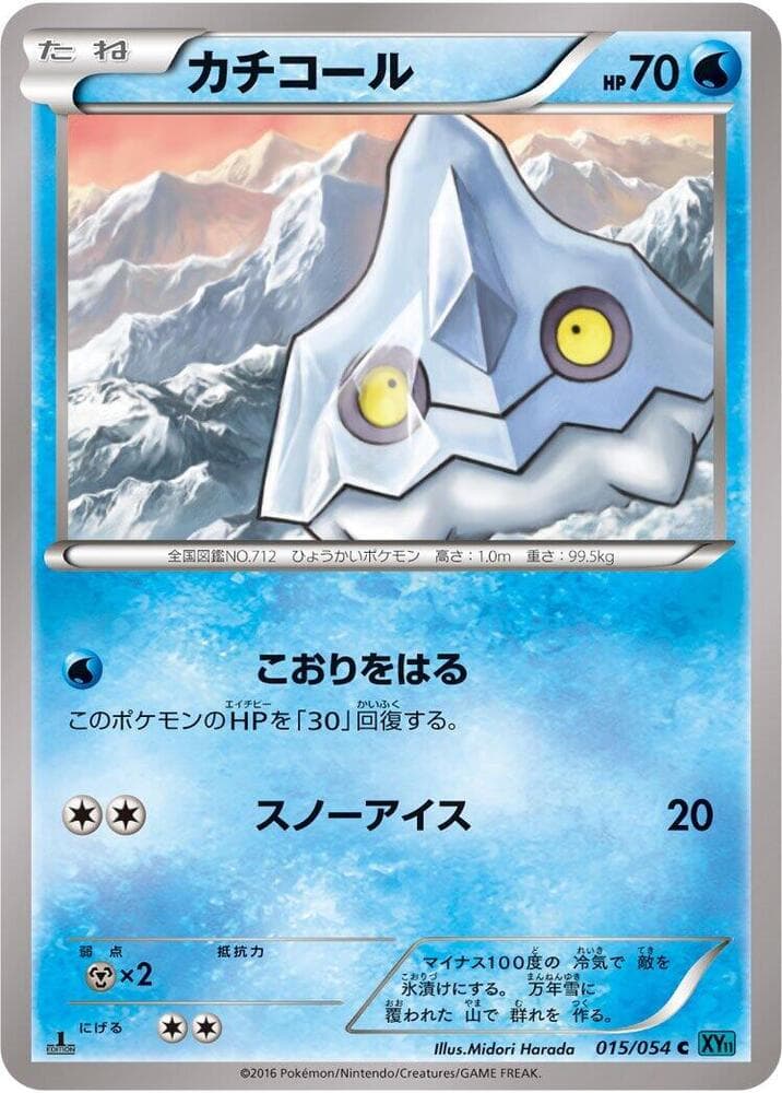 Bergmite Unlimited