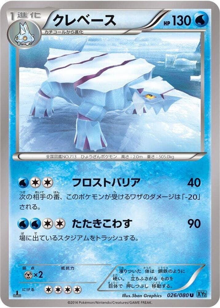 Avalugg Unlimited