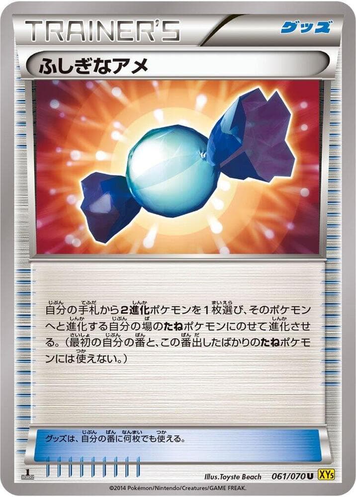 Rare Candy 1st Edition
