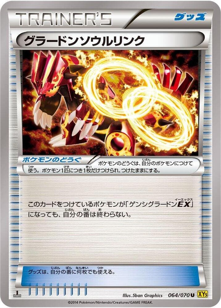 Groudon Spirit Link 1st Edition