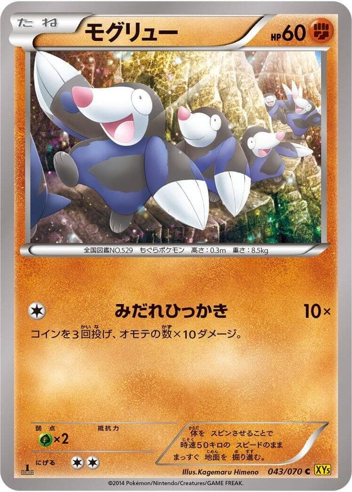Drilbur Unlimited