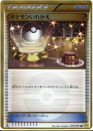 Enhanced Hammer 1st Edition Holofoil