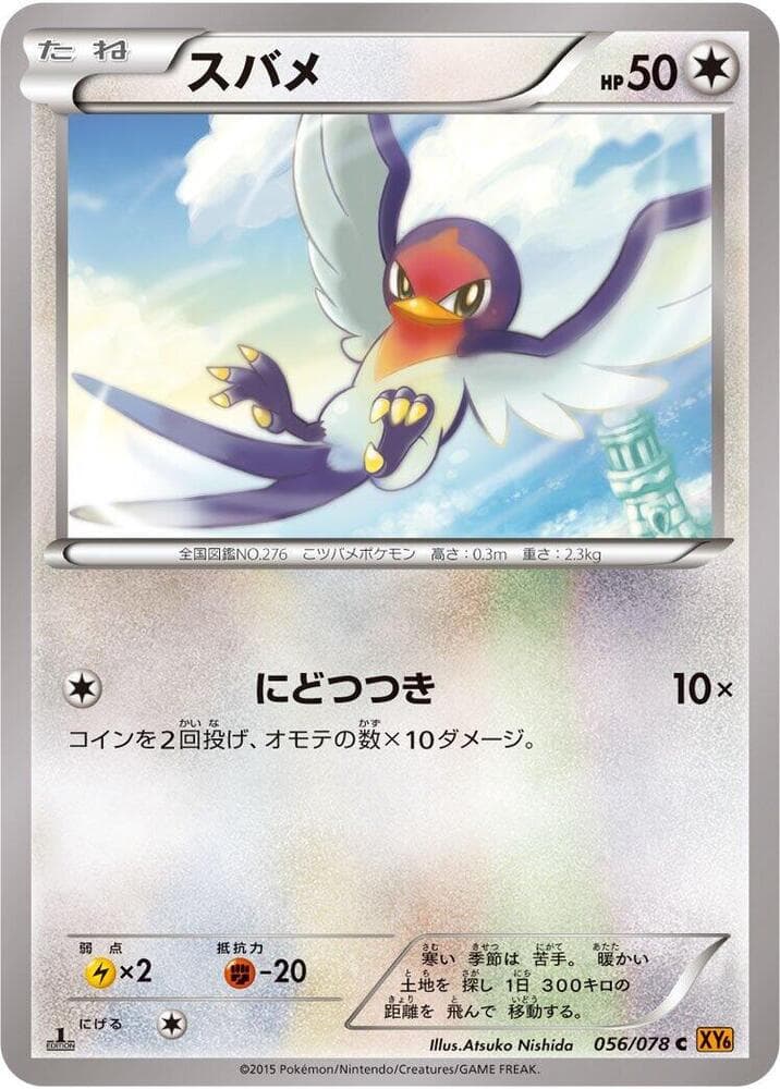 Taillow Unlimited