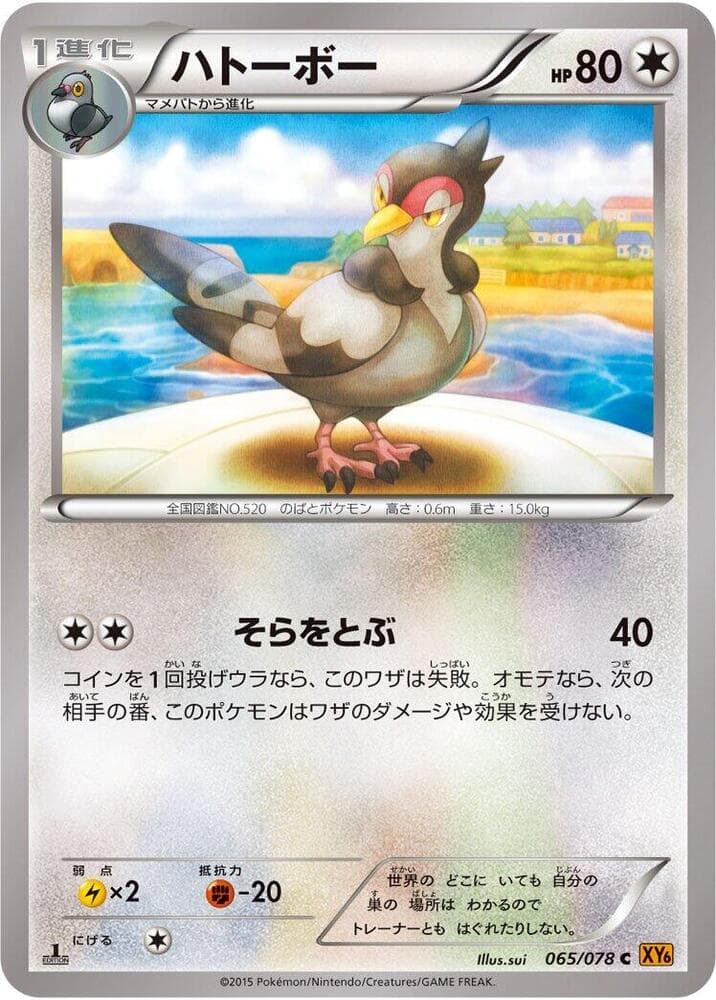 Tranquill Unlimited, catalogue front