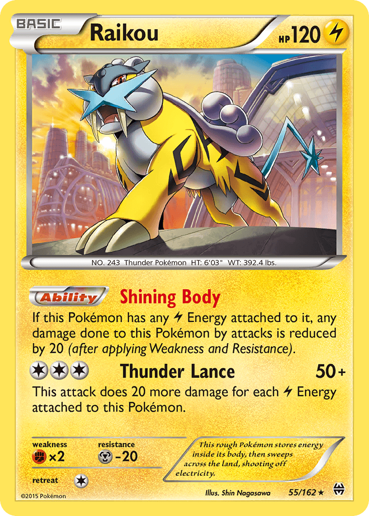 Raikou Holo