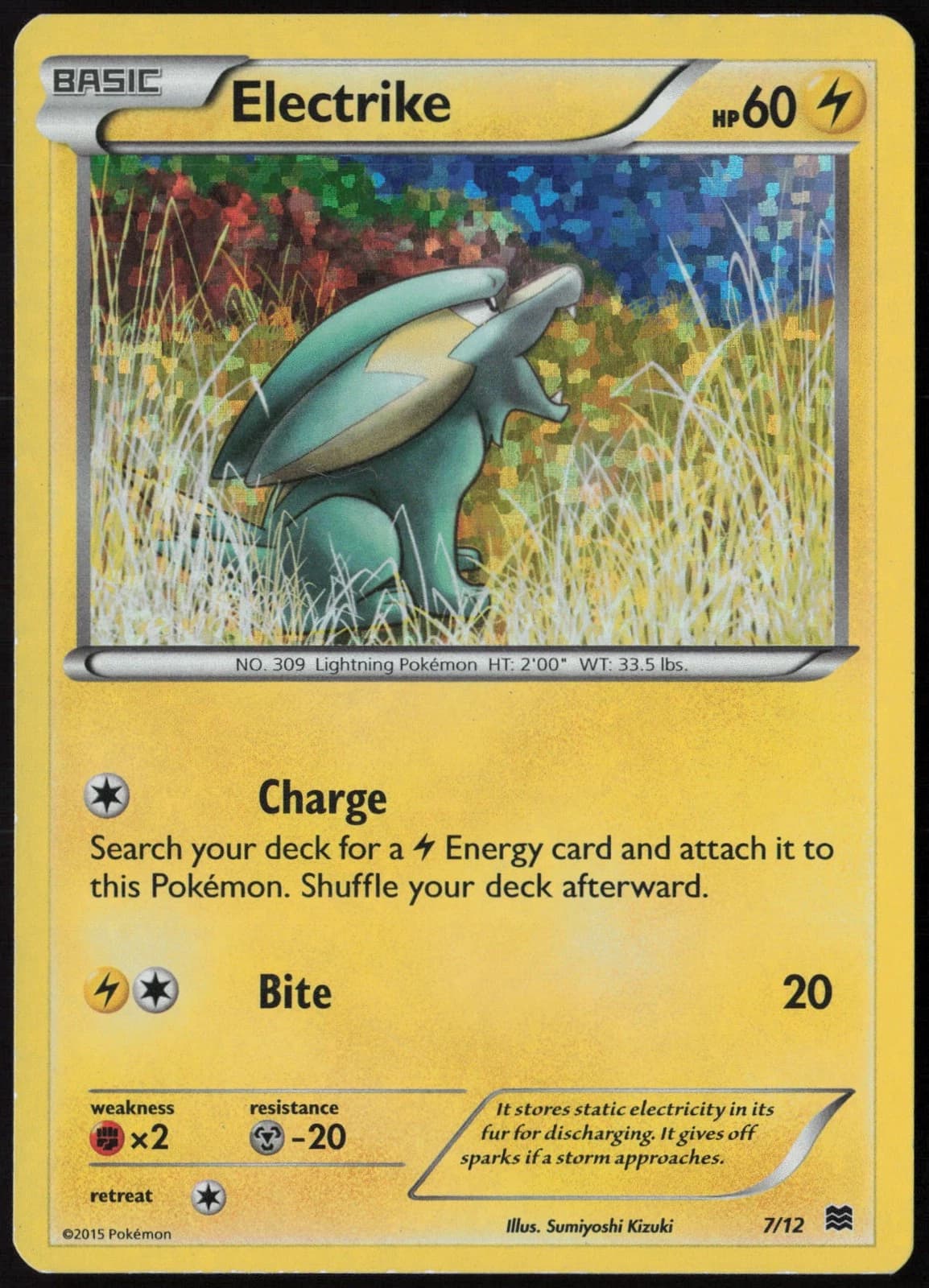 Electrike