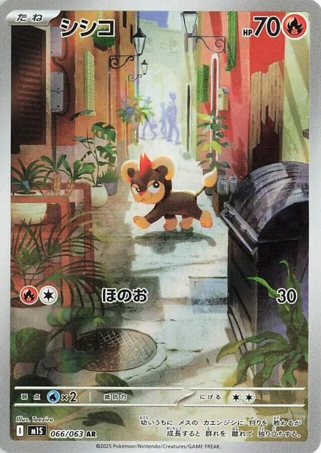 Litleo