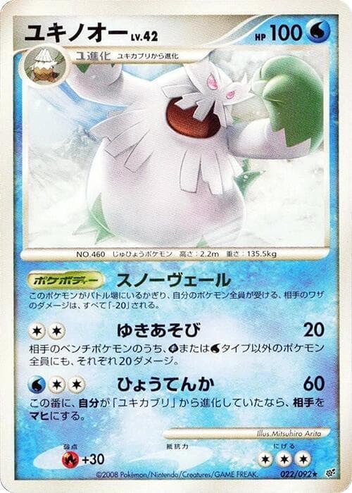 Abomasnow 1st Edition