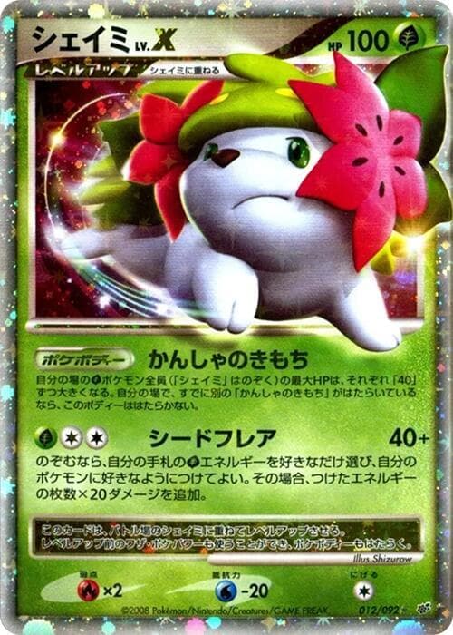 Shaymin LVX Unlimited Holofoil