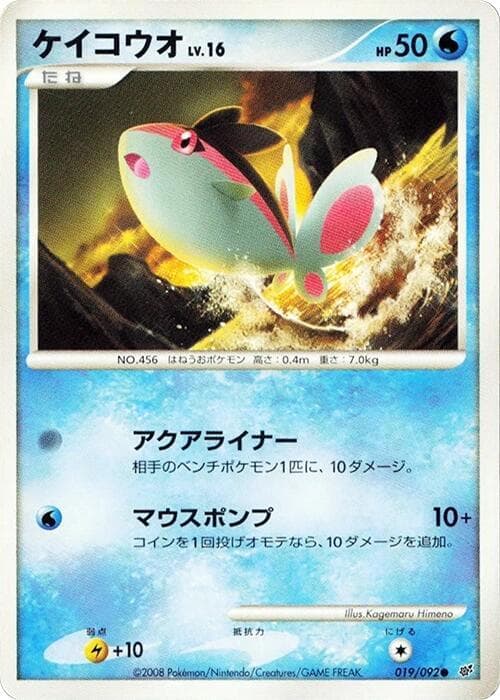 Finneon Unlimited