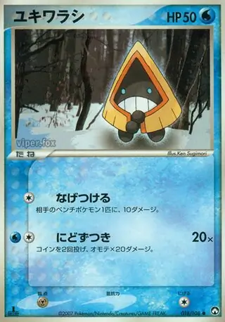 Snorunt 1st Edition