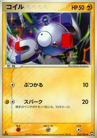 Magnemite 1st Edition
