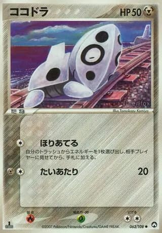 Aron 1st Edition