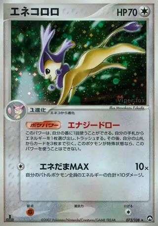 Delcatty 1st Edition Holofoil