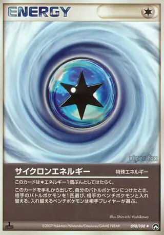 Cyclone Energy 1st Edition