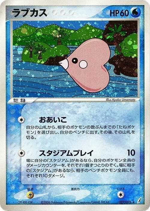 Luvdisc Unlimited Holofoil