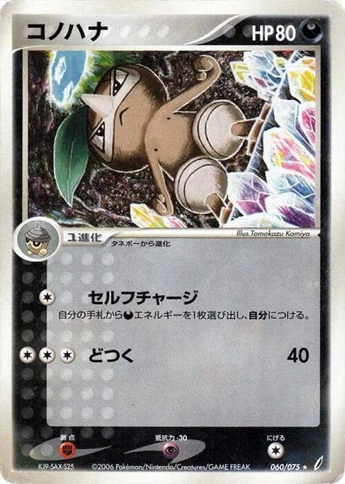 Nuzleaf Unlimited