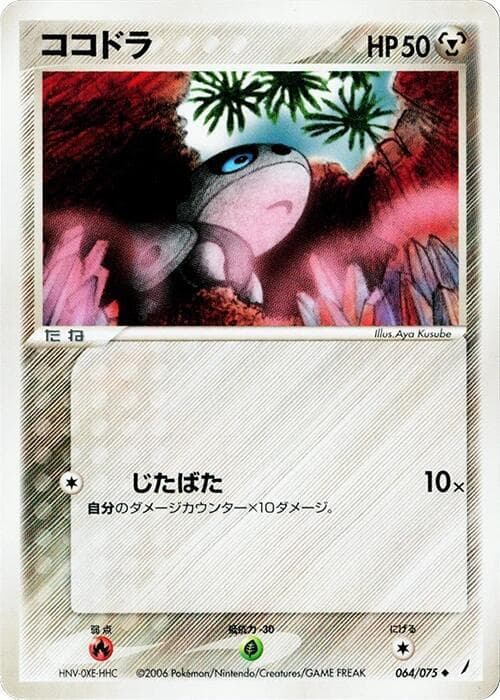 Aron Unlimited