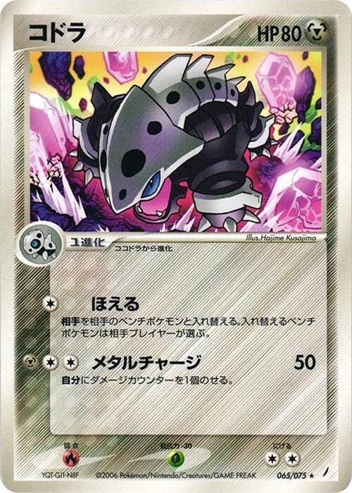 Lairon Unlimited