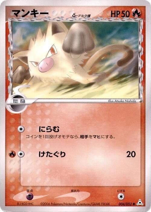 Mankey Delta Species 1st Edition
