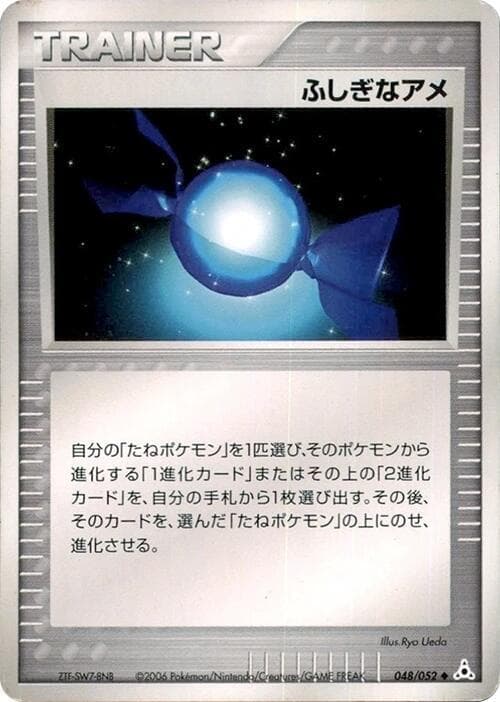 Rare Candy Unlimited